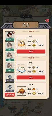 锦绣花田免费原版图3