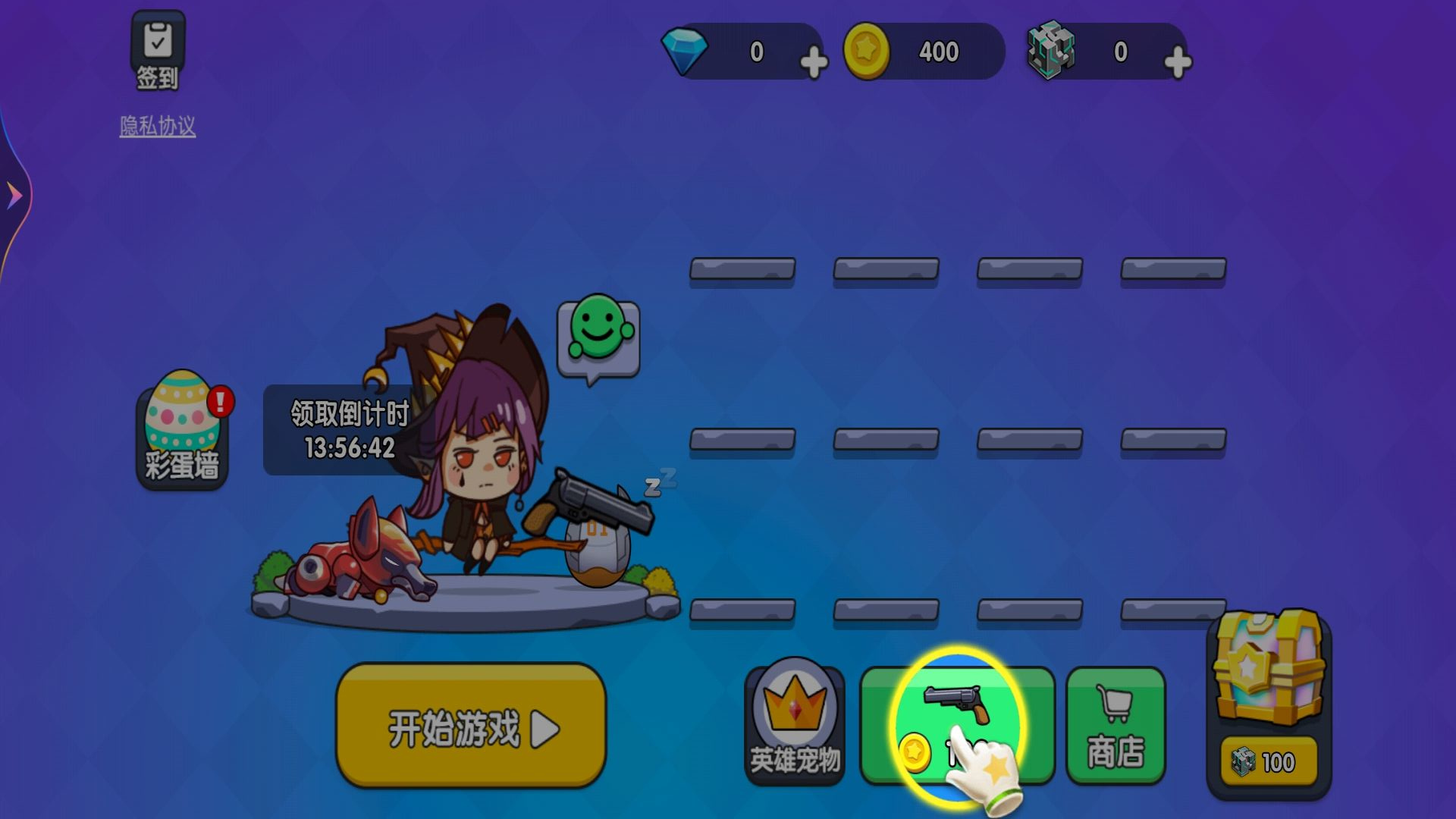 枪王吃鸡大乱斗手机版图4