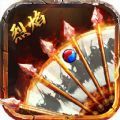 大秦霸业乱世传奇高爆版