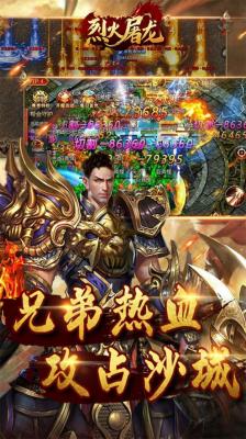 大秦霸业乱世传奇高爆版(1)