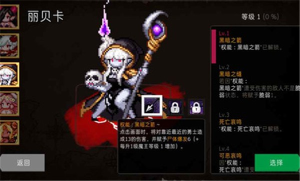 通向地底乐园安卓直装版图1