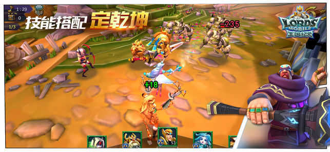 王国纪元最新(Lords Mobile) 