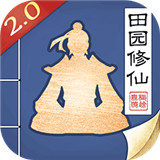 无极仙途