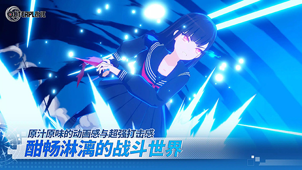 异域战记手机版(2)