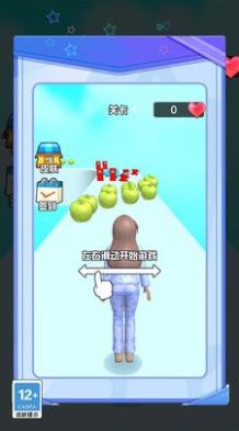 魔力进化冲刺安卓官方版图3