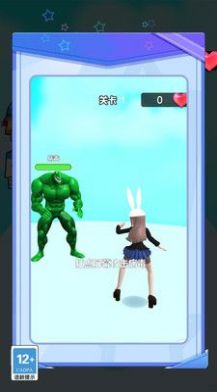 魔力进化冲刺安卓官方版图1