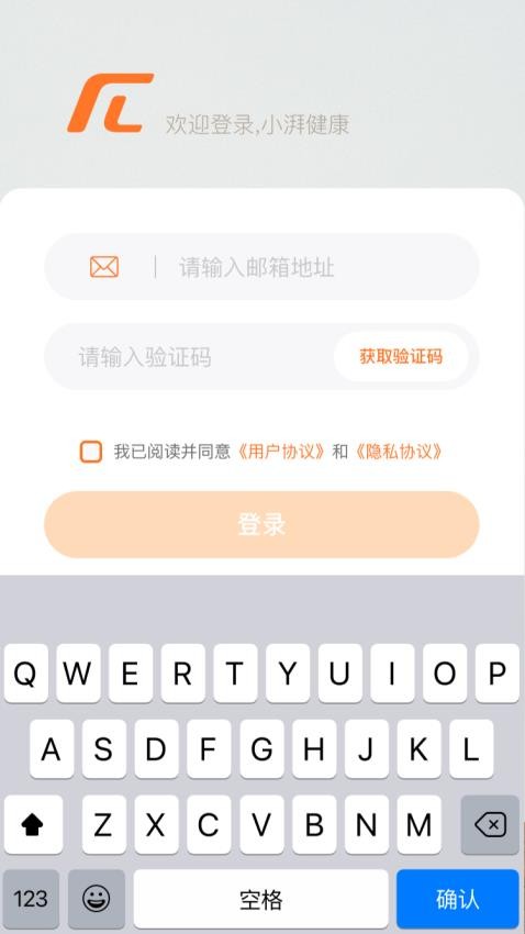 小湃健康图2