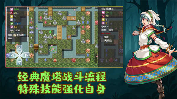执杖少女惩戒术截图2