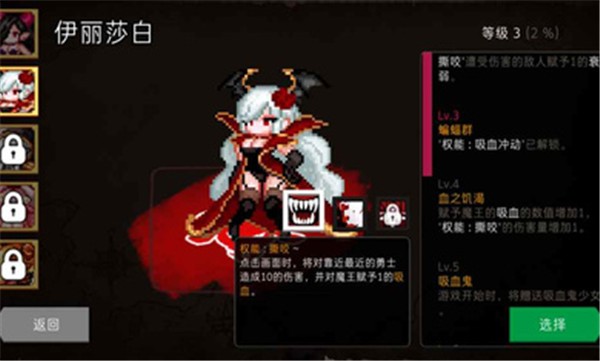 通向地底乐园安卓直装版图5