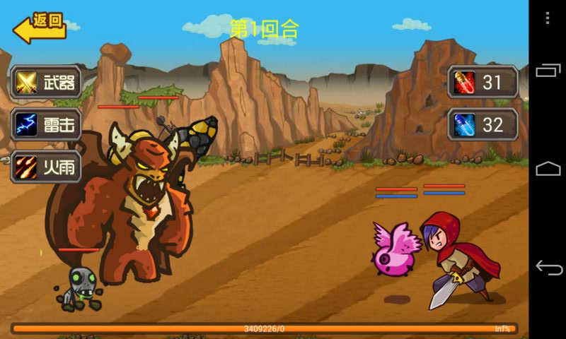 天天打魔塔免费原版图1