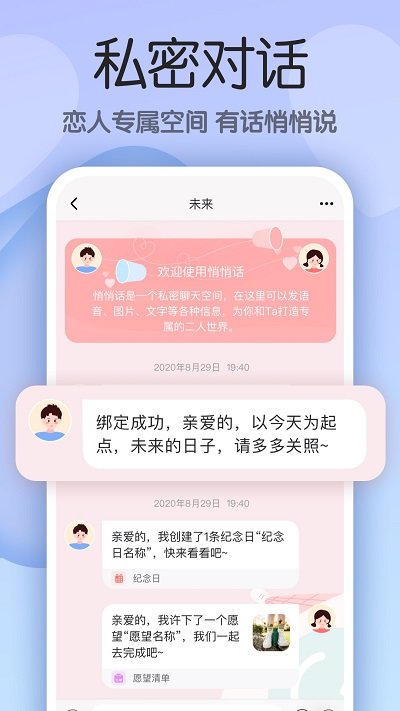 小情侣图1