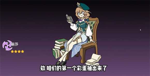 派魔图1