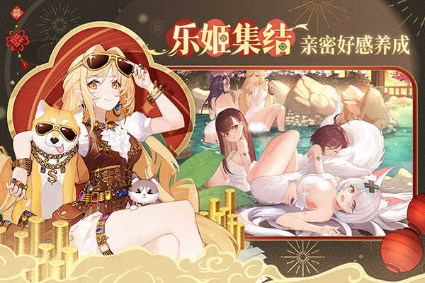 纯白和弦公测版图2