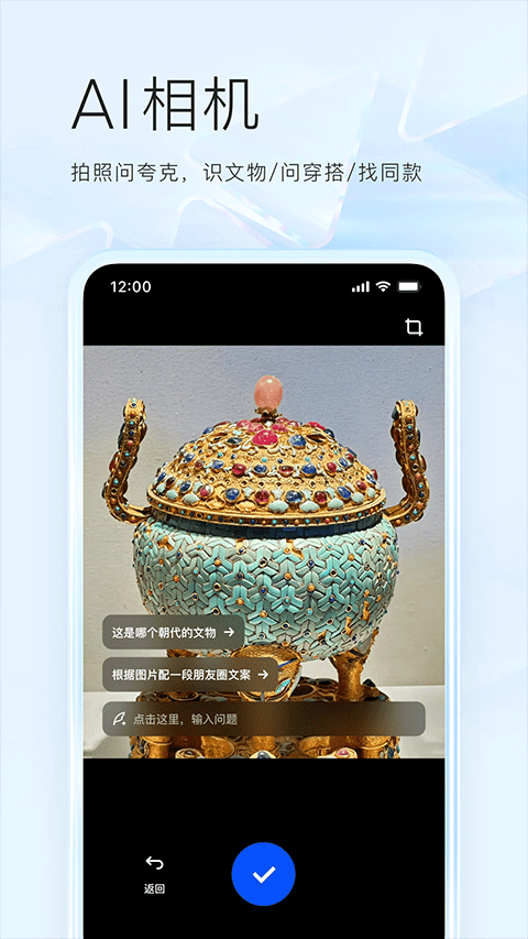 夸克网盘图2