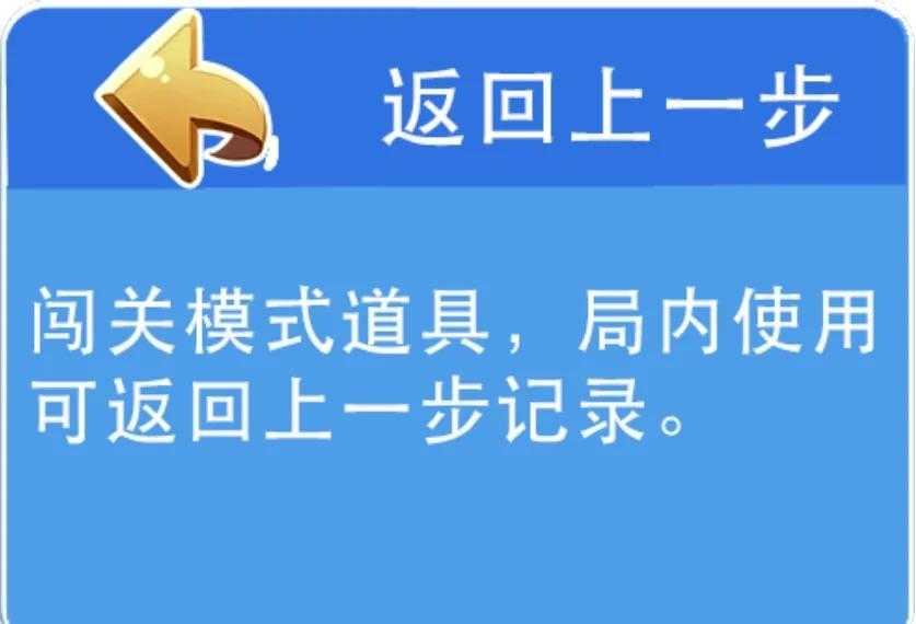 小章鱼消消乐 