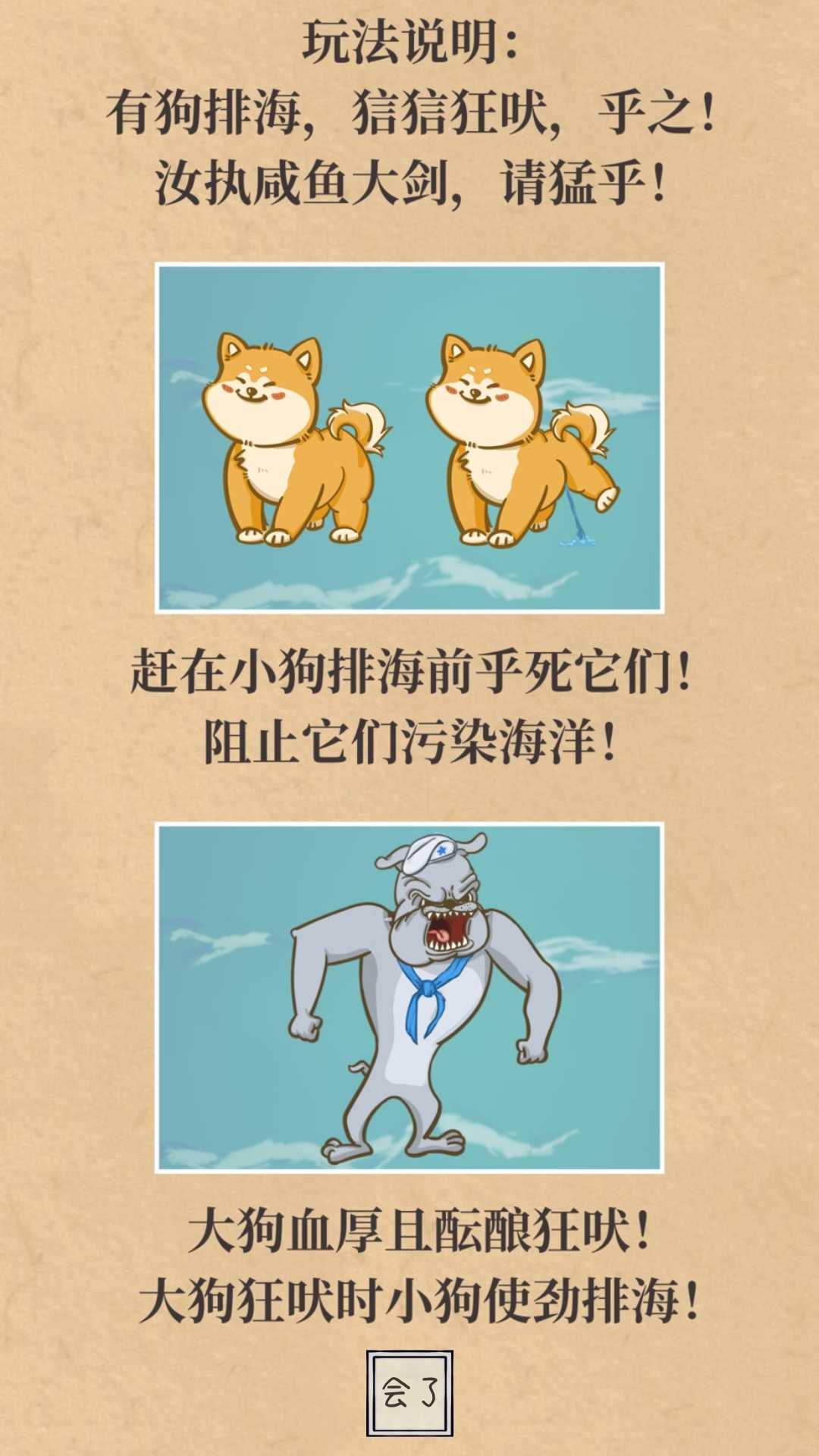 是真的狗图1