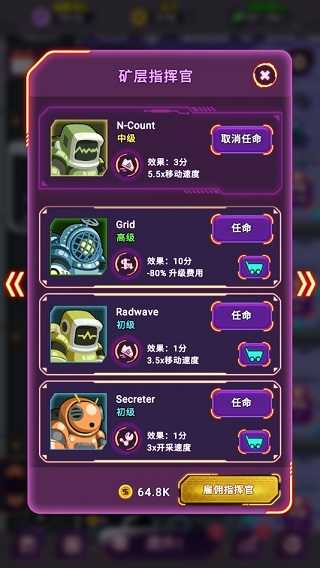 放置空闲矿工 (1)