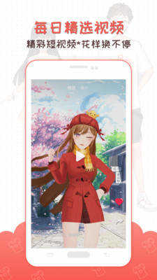 3D虚拟偶像制作(カスタムキャスト) 图2
