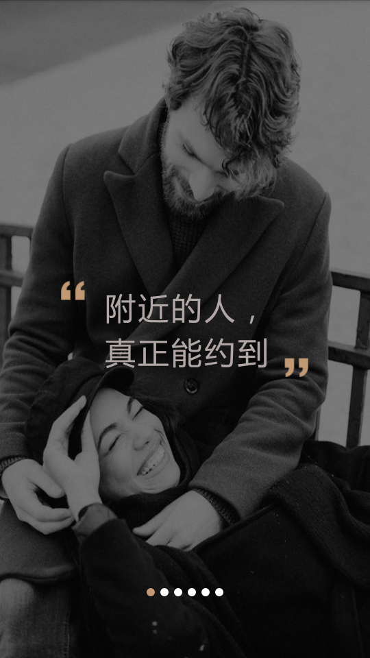 米陪陪玩图1