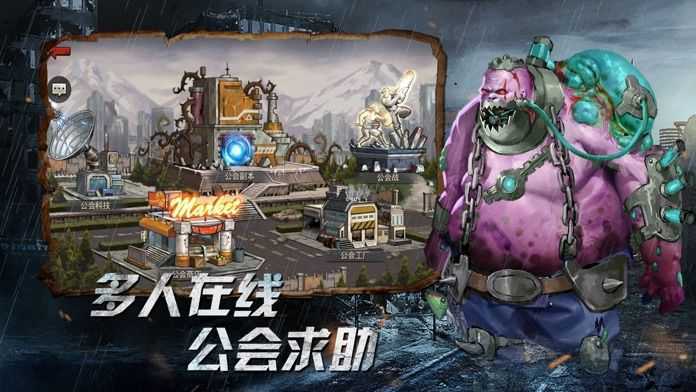 丧尸狂潮正版图2