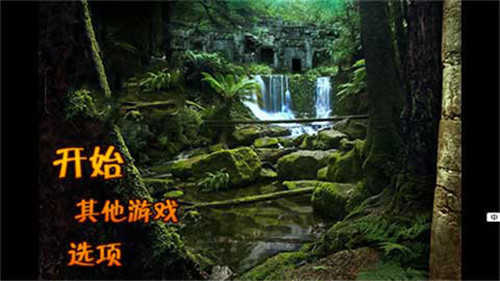 失落之城1