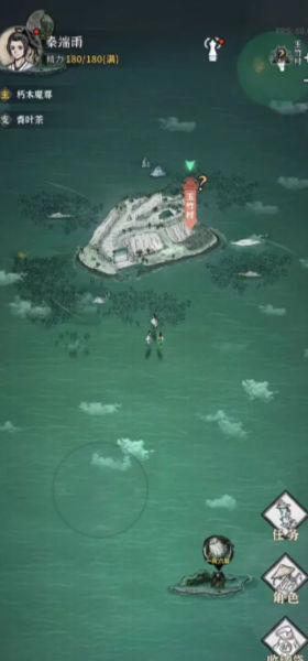 碧海苍云录图4