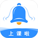 上课啦安卓版 