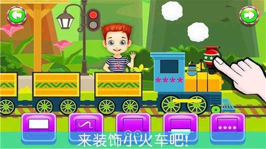 迷你火车模拟器3D截图2