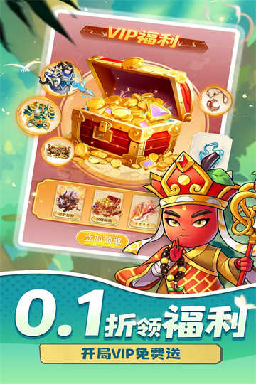 切菜狂人最新版