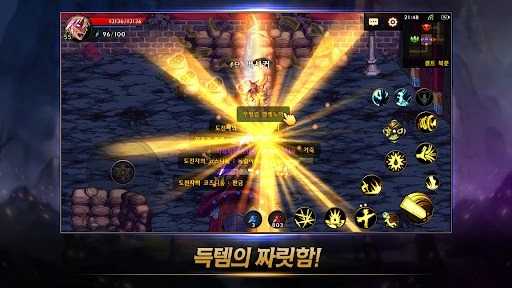 2026dnf忍者加点 图2