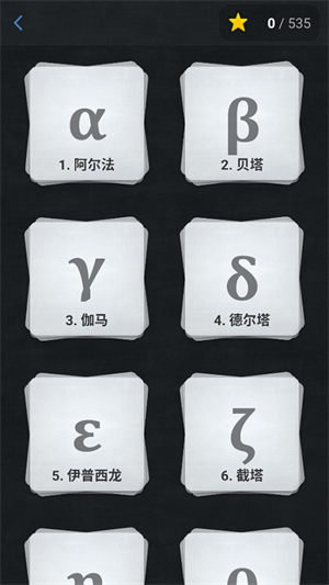 欧几里得几何安卓直装版图1