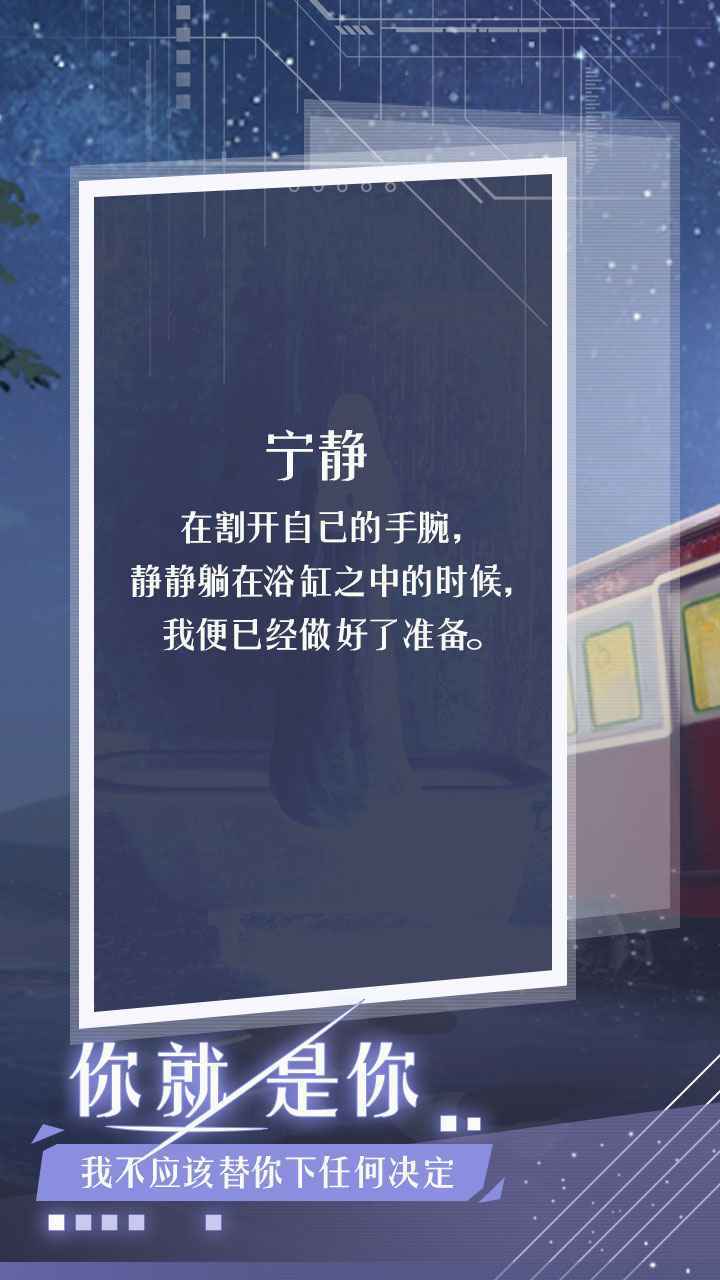 月夜之绯图2