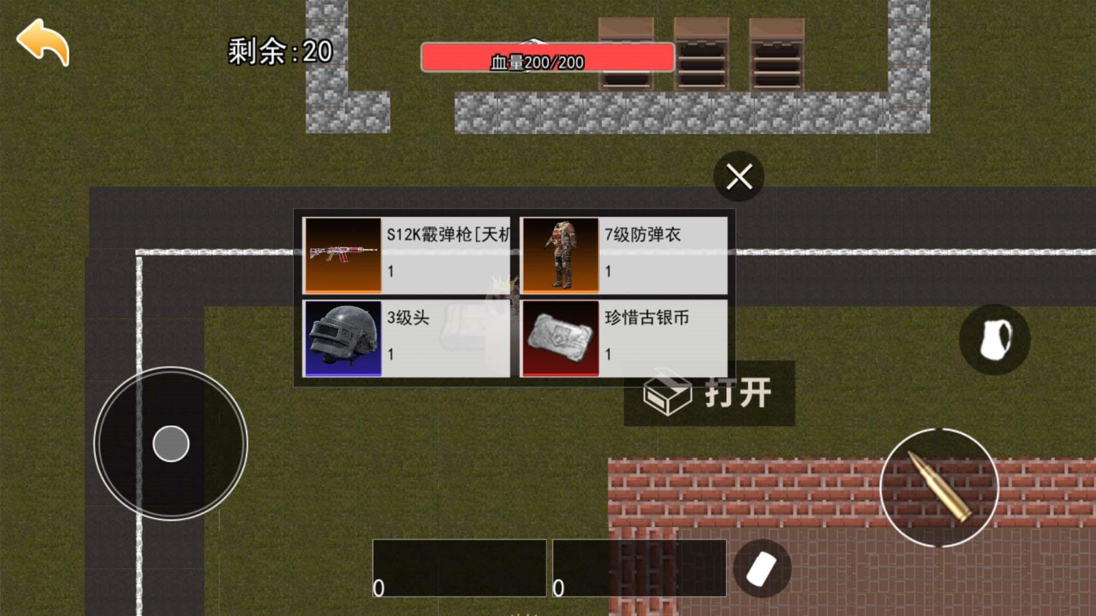 鼠鼠大冒险(2)