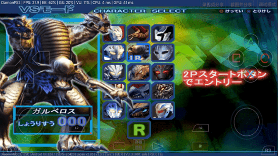 奥特曼格斗奈克瑟斯