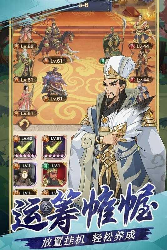 三国英雄阁高爆版