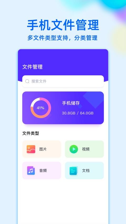 MT助手图4