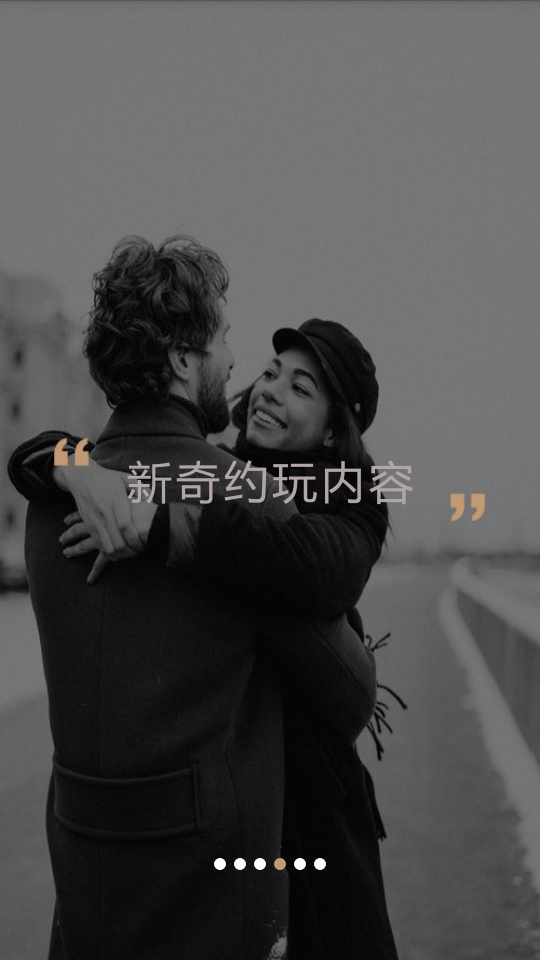 米陪陪玩图4