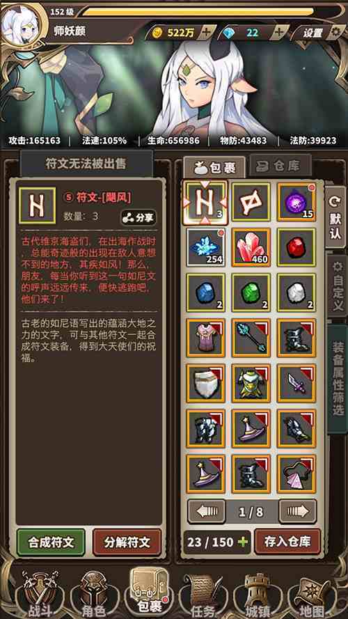 无尽大冒险(3)