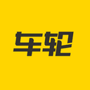 车轮全国交通违章查询