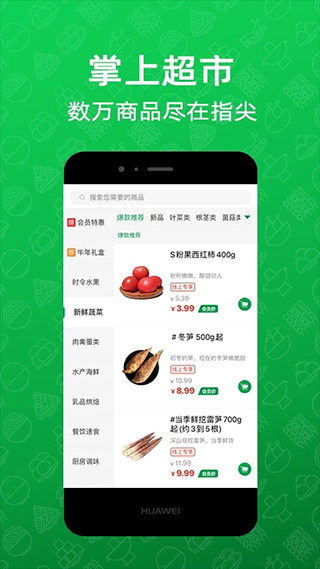 三江购物图2