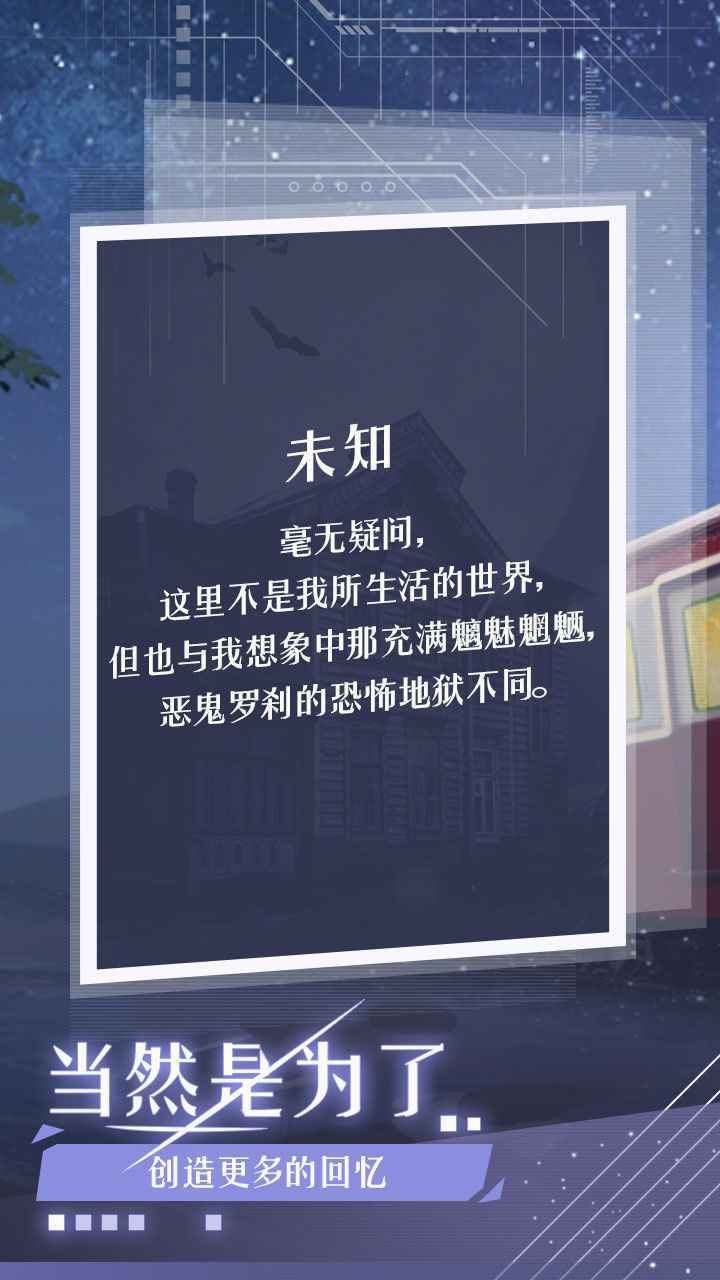 月夜之绯图5