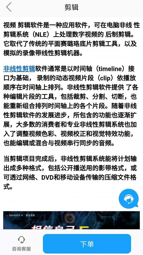带飞手机正版图4