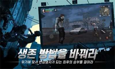 明日之后韩服(라이프애프터)-1