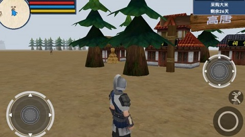三国大时代6苦茶版图3