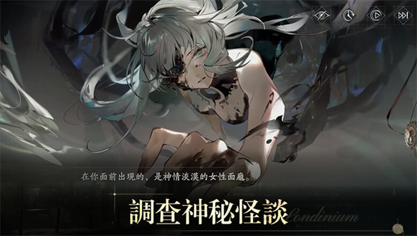 忘却前夜图3