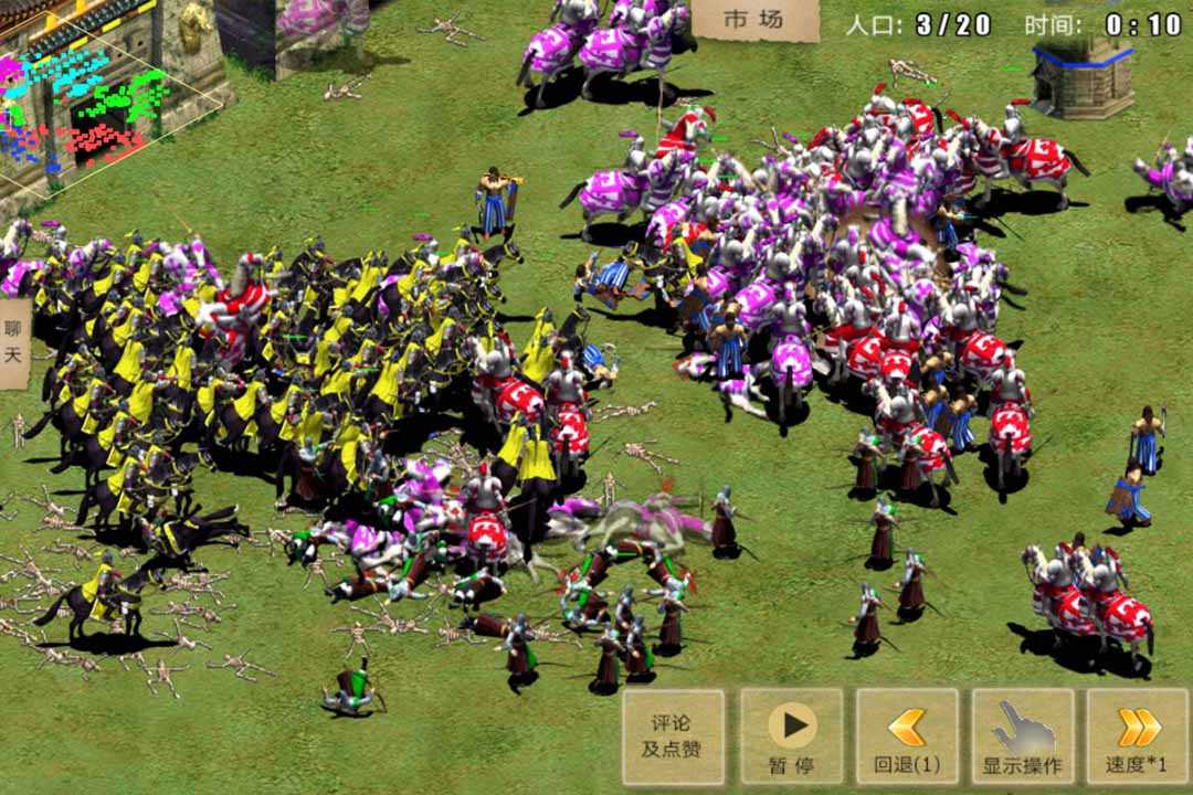 指尖帝国(War of Empire Conquest)2