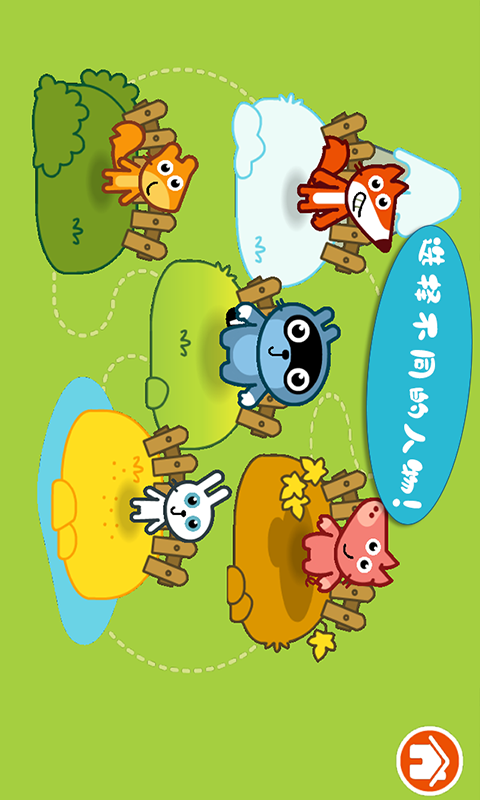 托卡生活医生手机免费版