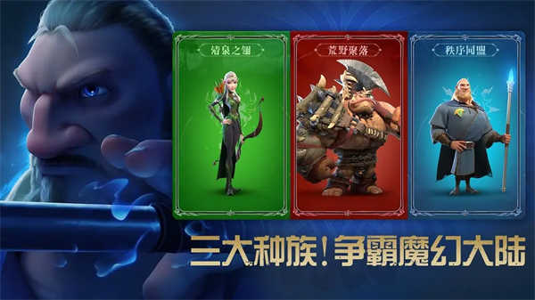 万龙觉醒国服(1)