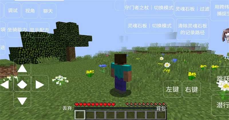 我的世界恐怖岛生存游戏官方最新版图1