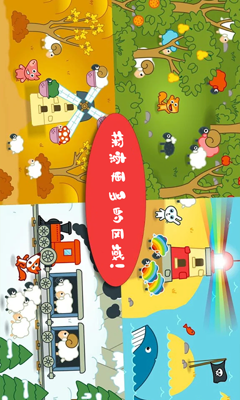 托卡生活医生手机免费版
